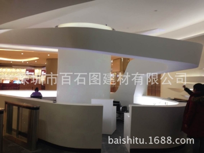 大型咨询服务台热弯成型