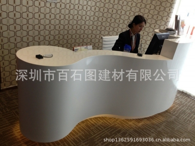 人造石异型前台