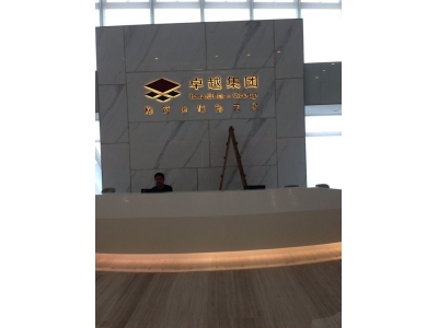 色丽石前台无缝拼接