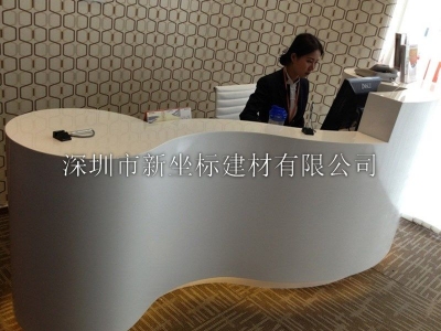 富美家进口人造石 医院咨询台 会所接待台 公司人造石一体成型前台