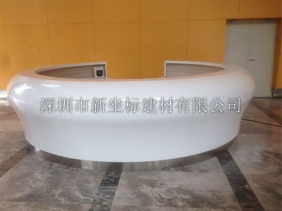 医院咨询台