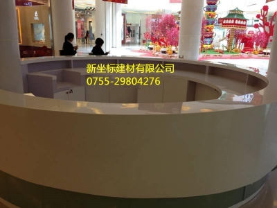 国产/进口 弧形 人造石 电子产品体验台