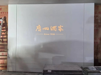 杜邦可丽耐雪白背景墙